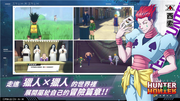猎人启程手游下载 第4张图片