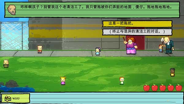 游戏攻略2
