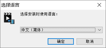 安装教程截图1