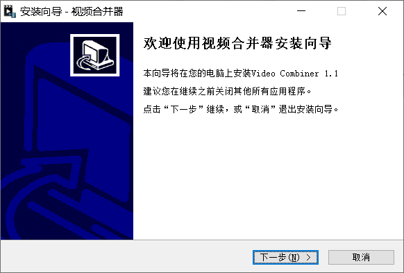 安装教程截图2