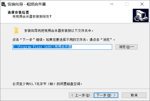 安装教程截图3