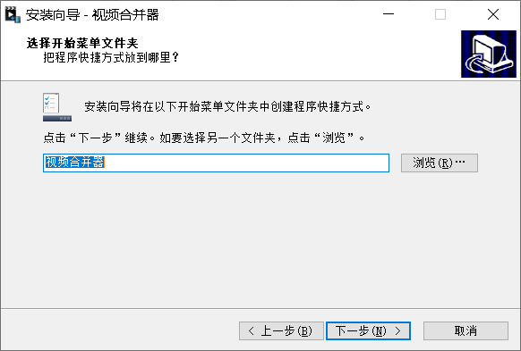 安装教程截图4