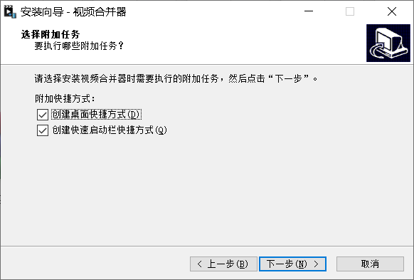 安装教程截图5