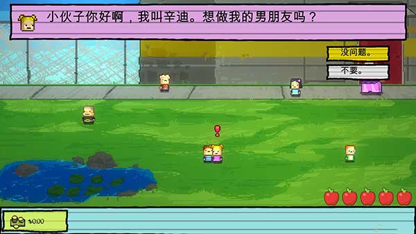 游戏攻略3