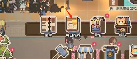 新手攻略3