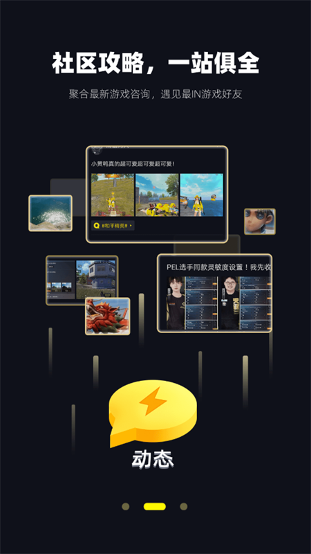 1号玩家游戏中心下载 第3张图片