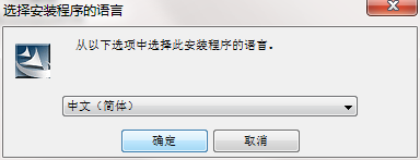 安装教程截图1