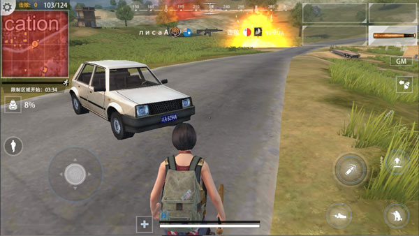 AE86截图