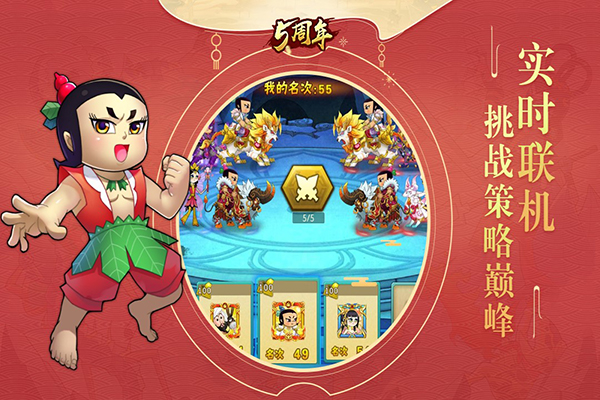 葫芦娃破解版 第3张图片