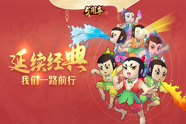葫芦娃破解版 第2张图片