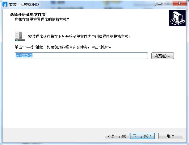 安装教程截图2
