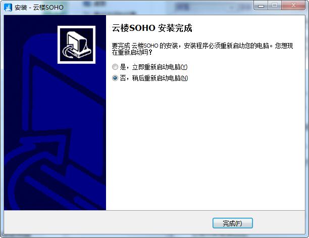 安装教程截图5