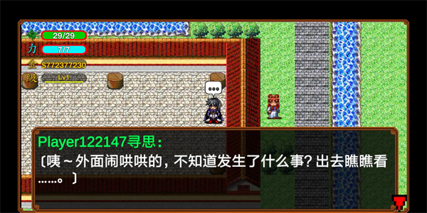 侠客英雄传3重制版安卓移植版下载 第5张图片