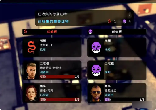 游戏攻略1