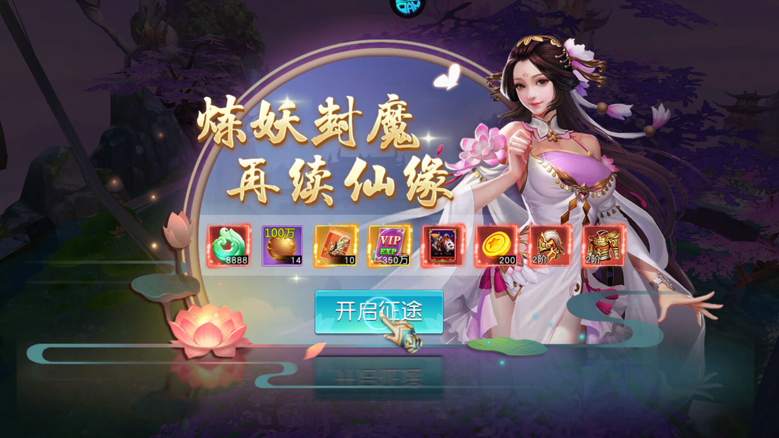 玩法简介1