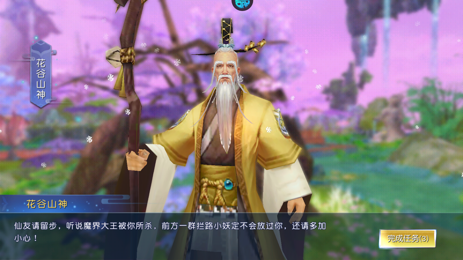 玩法简介2