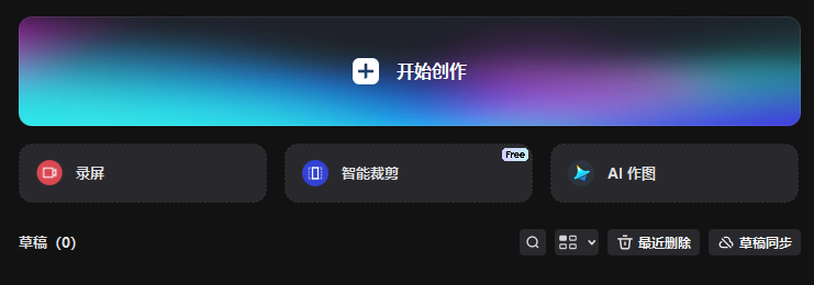 加字幕和配音1