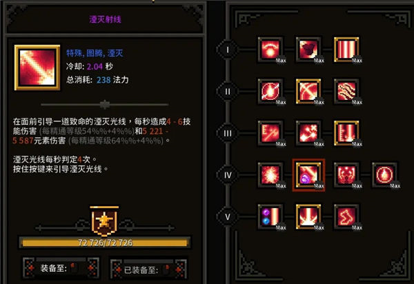 先祖飞弹法攻略8