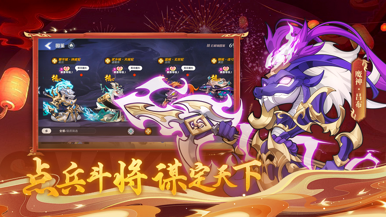 一起当勇士手游下载 第3张图片