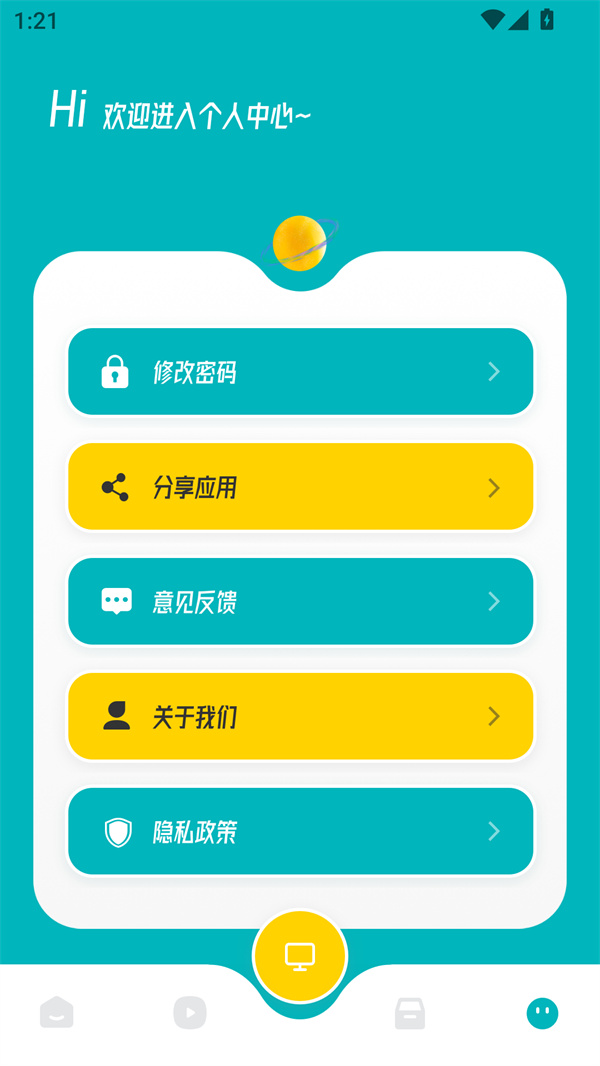 努努影视app下载官方版 第1张图片