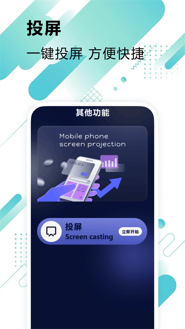 极闪影视免费追剧app无广告 第4张图片