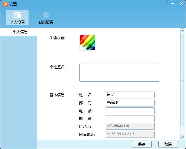 使用教程1