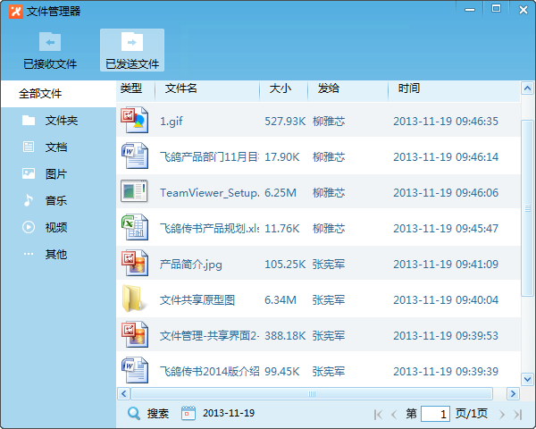 使用教程5