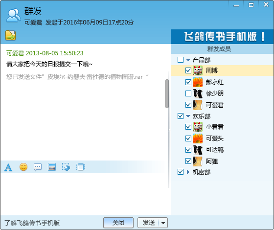 使用教程8