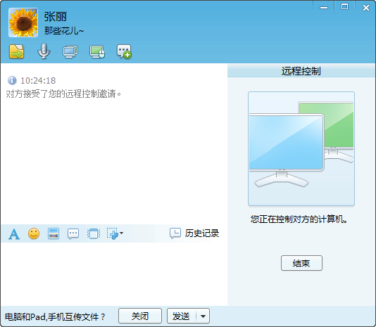 使用教程9
