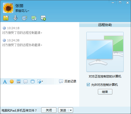 使用教程10