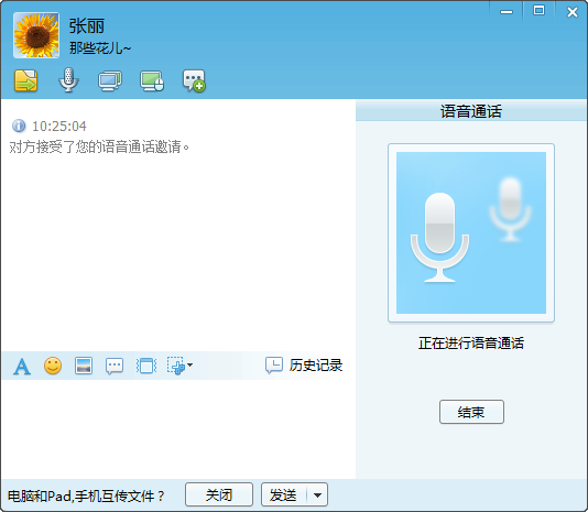 使用教程11