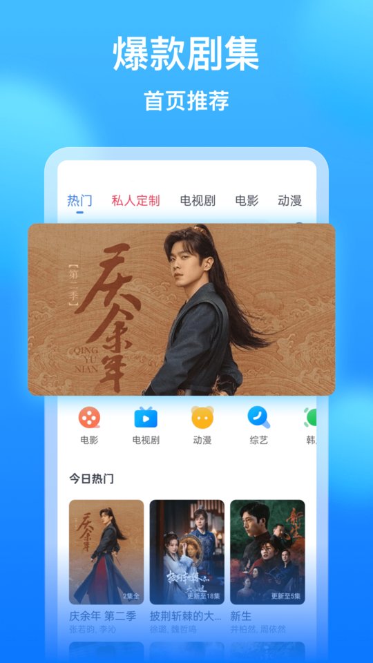 懂得影视大全免费追剧app 第4张图片