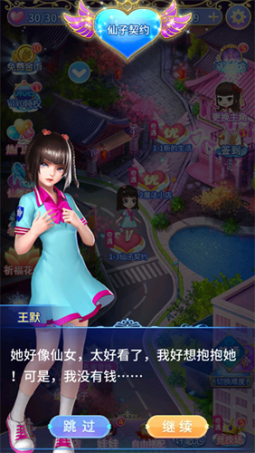 新手指南截图1