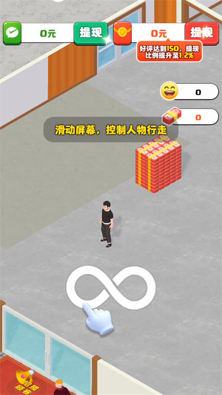 假如我开服装店官方正版下载 第4张图片