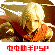 最终幻想零式手游PSP移植版下载 v2021.07.13.22 安卓版