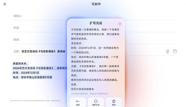 超级小爱官方正版下载 第1张图片