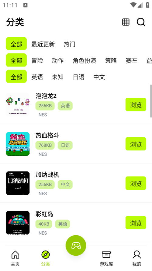 飞鸟模拟器手机版下载安装 第4张图片