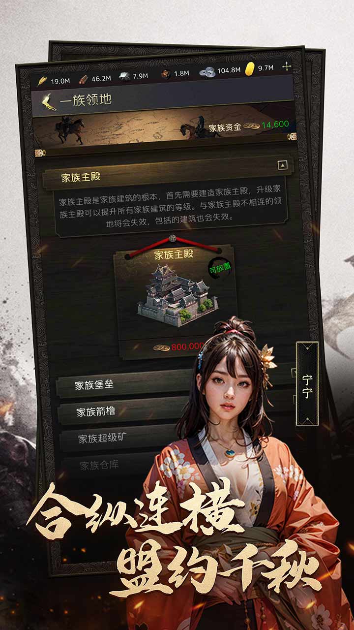辉煌岁月下载安装官方正版 第1张图片