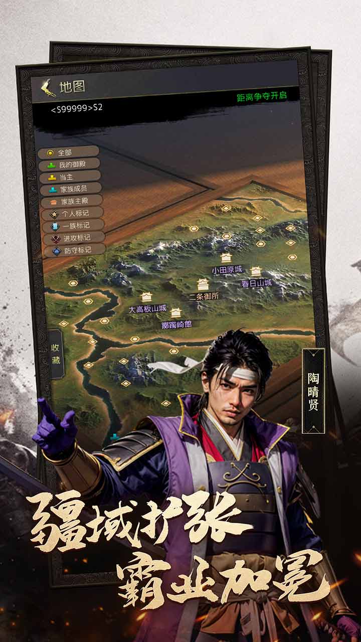 辉煌岁月下载安装官方正版 第3张图片