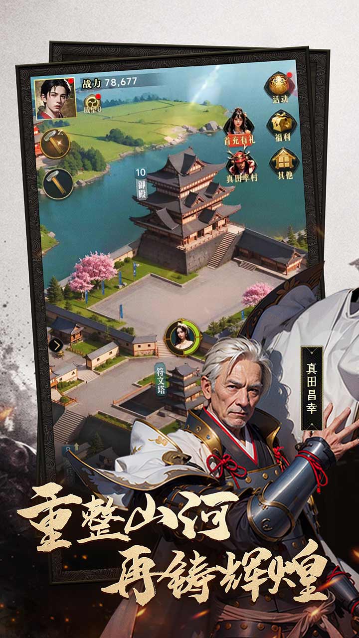 辉煌岁月下载安装官方正版 第2张图片