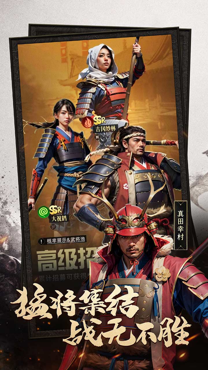辉煌岁月下载安装官方正版 第5张图片