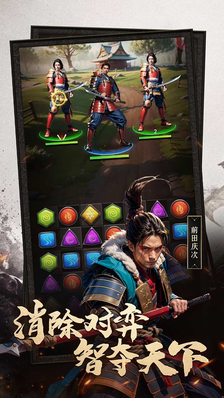 辉煌岁月下载安装官方正版 第4张图片