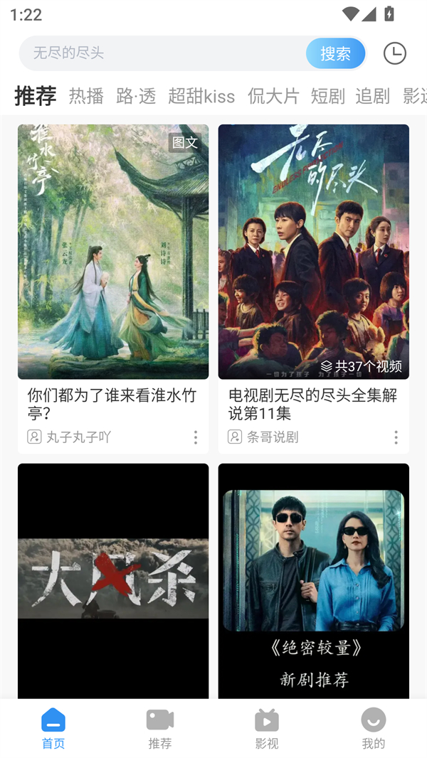 使用方法截图1