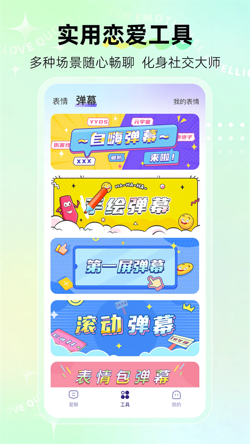 河马输入法官方版 第3张图片
