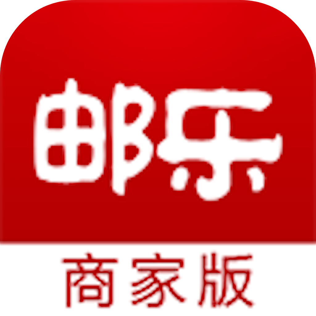 邮乐小店掌柜版app下载