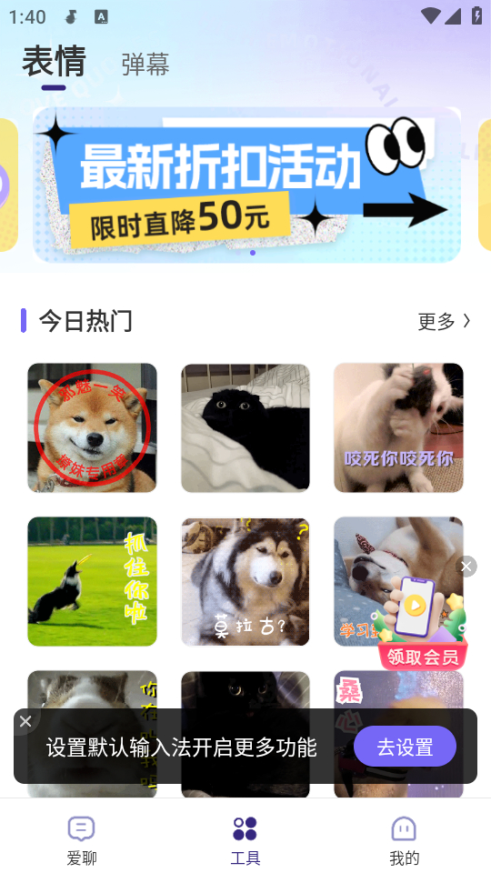 使用方法截图3