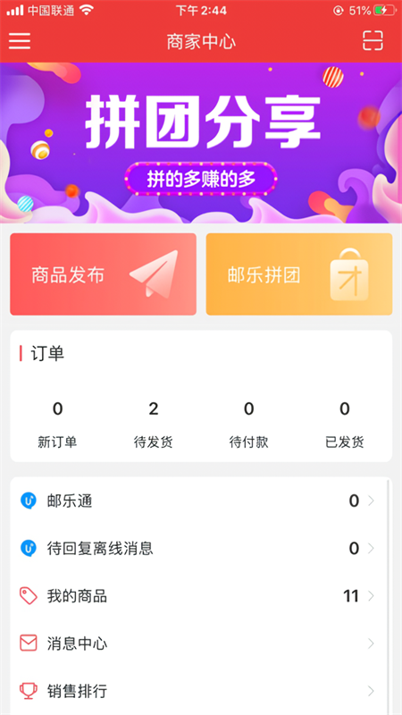 怎么用截图2