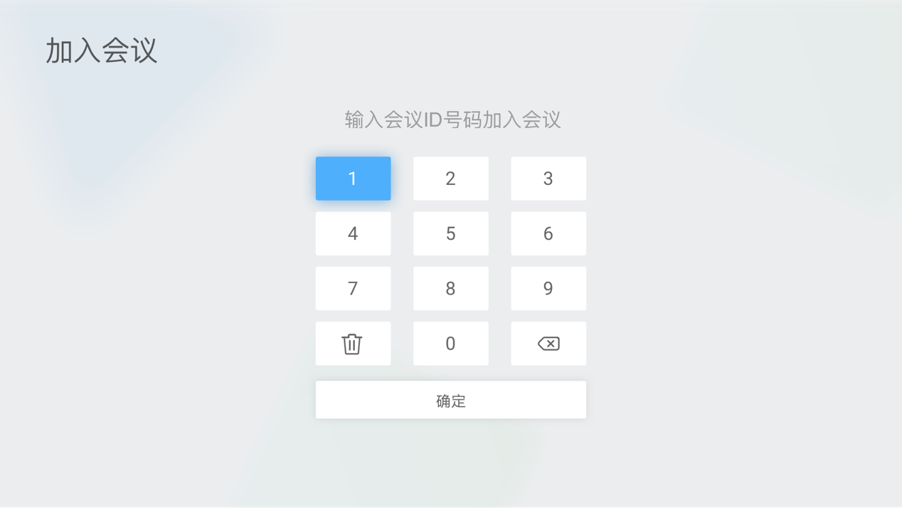 使用教程3