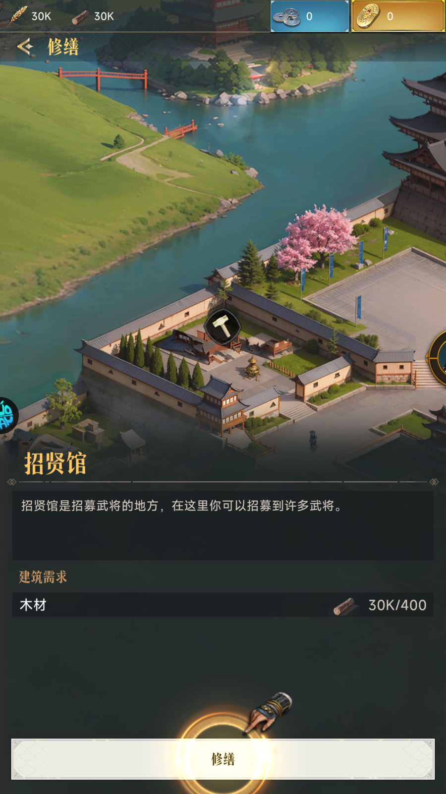 新手教程4