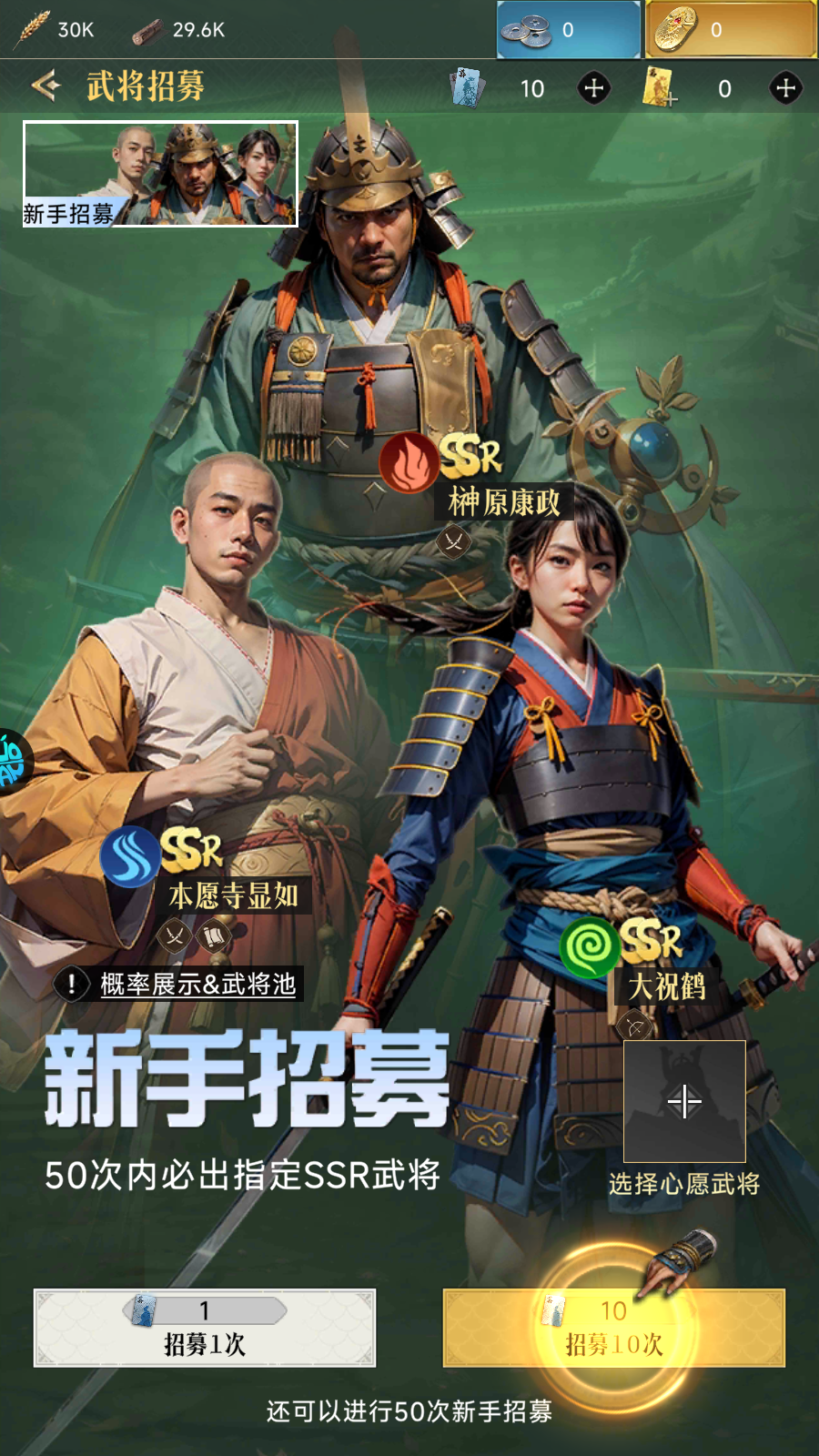新手教程5